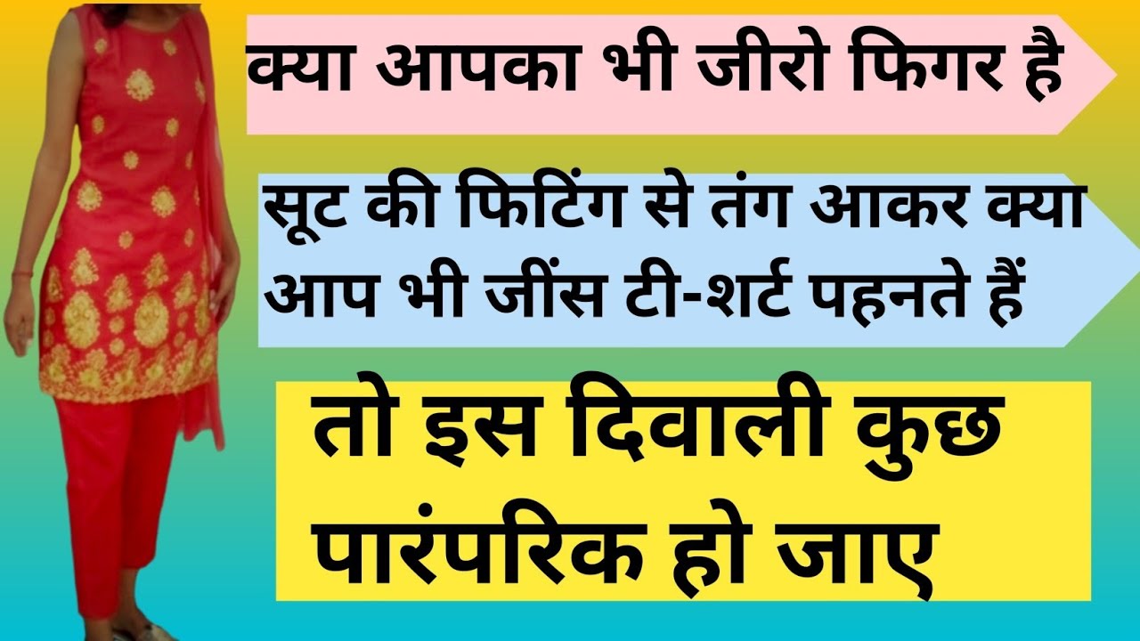 Zero Figure Suit Cutting Full Tutorial✂️ 31"chest suit Cutting full tutorial 🤩😱 @explore beauty-z4j