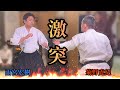 本気の立ち合い【覇王色×覇王色】達人トーナメント後の激突!【ショート】