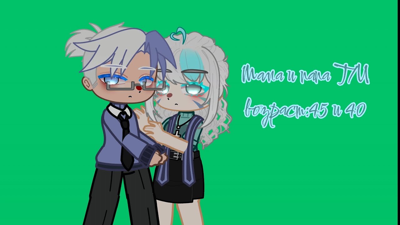 ||Реакция Сансов на Т/И как Валера|| Методы воспитания родителей Т/И|| чит. опис||