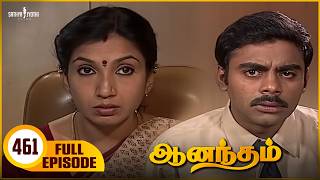 Anandham | ஆனந்தம் - Episode - 461| Sukanya | Sathya Jyothi