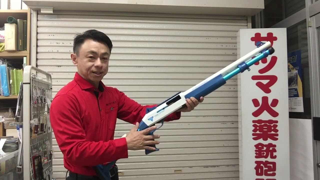 散弾銃の教習射撃、技能講習解説その8、「装填と脱包」クレー射撃