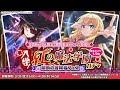 【このファン】『禁断の冒険者めぐみん』『体験入学アイリス』新登場!