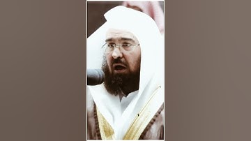 تلاوة مرئية | ما تيسر من سورة آل عمران | الشيخ #عبدالرحمن_السديس