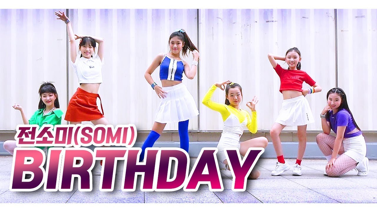 [RED STAGE] 키즈댄스 - #BIRTHDAY - #전소미 / by #멜로디어스 (MELODIOUS) / Choreography #KINGBEAR