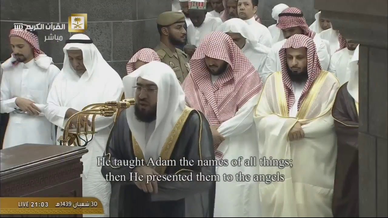 صلاة التراويح الليلة الأولى رمضان ١٤٣٩ الشيخ بندر بليلة  سورة البقرة (١ -٩١)