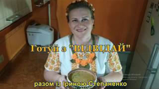 Грибна юшка та її приготування від нашої гідесси Ірини Степаненко | Туроператор Відвідай