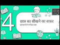 Class 11 Accounting