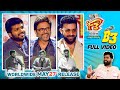 F3: Bithiri Sathi interviews Venkatesh, Varun Tej, Anil Ravipudi