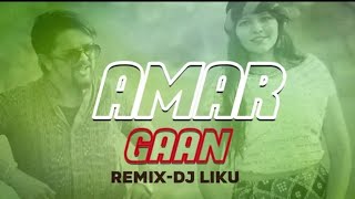 Amar Gaan-Original Mix-Dj Liku (OdiaRemix.Com)