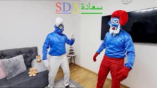 نصيحة اليوم مع بابا سنفور و سنفور مفكر الحلاقة الثانية Clever Smurfs and Papa Smurf Advice