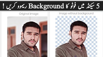 Remove Photo Background in 5 Seconds | remove background from image | remove.bg
