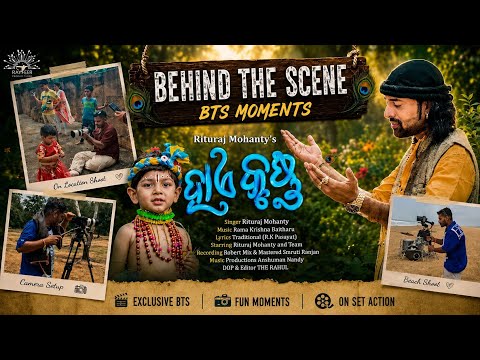 Haye Krushna | Behind the Scenes #bts #video | Aaradhya B | Rituraj Mohanty | Janmashtami Special