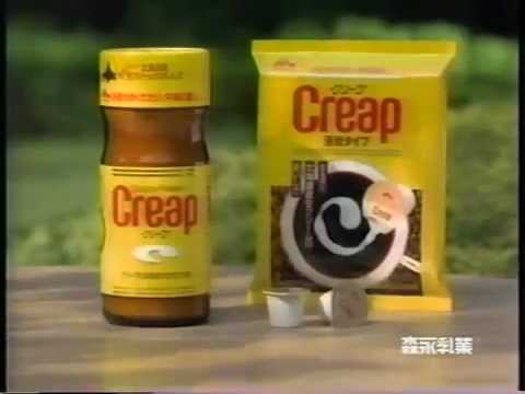 森永乳業　クリープ