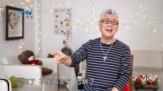 20210523恩典365 - 耶利米 : 經驗舊事已過 都變成新的