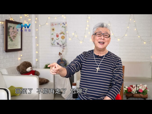 20210523恩典365 - 耶利米 : 經驗舊事已過 都變成新的