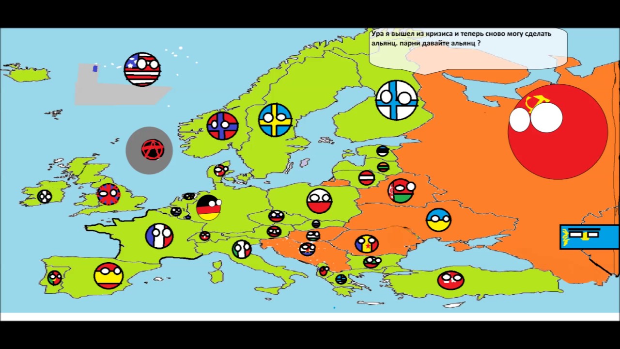 Карта европы с кантриболз