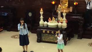 Download lagu Claire Bridgette - Cu Ni Phing An