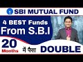 Top 4 Best SBI Mutual Funds for SIP and Lumpsum | Best SBI Mutual Fund to Invest in 2022