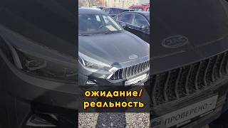 JAC с пробегом 64 тыс км #автоизевропы #автоподбормосква #автоподборспб