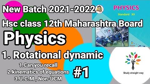 Rotational dynamic physics Uniform circular motion new syllabus Class 12th Maharashtra board part 1