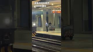 湖南衡阳火车站这位员工，退伍二十多年，坚持以军姿迎接列车进站。#熱門 #中国