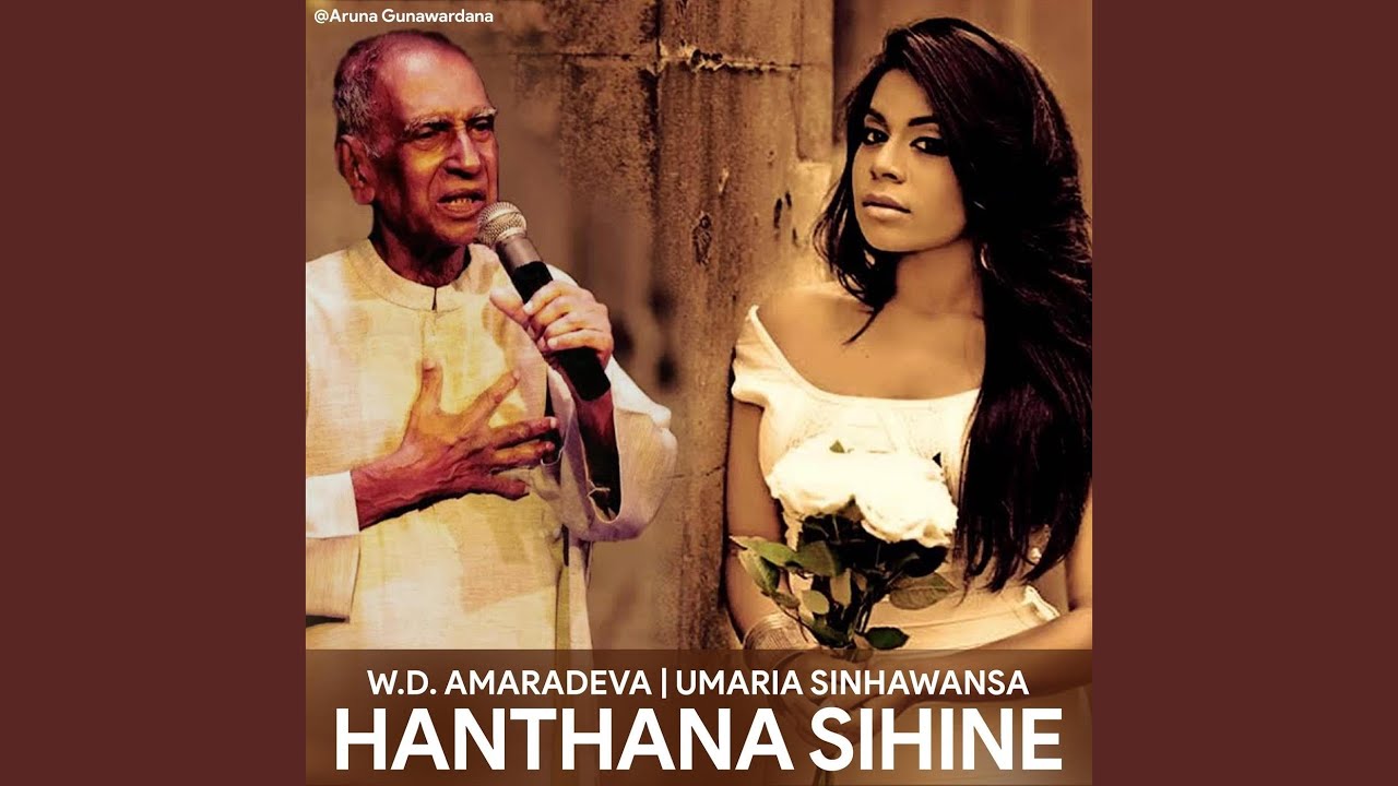 Hanthana Sihine feat WD Amaradeva  Umaria Sinhawansa