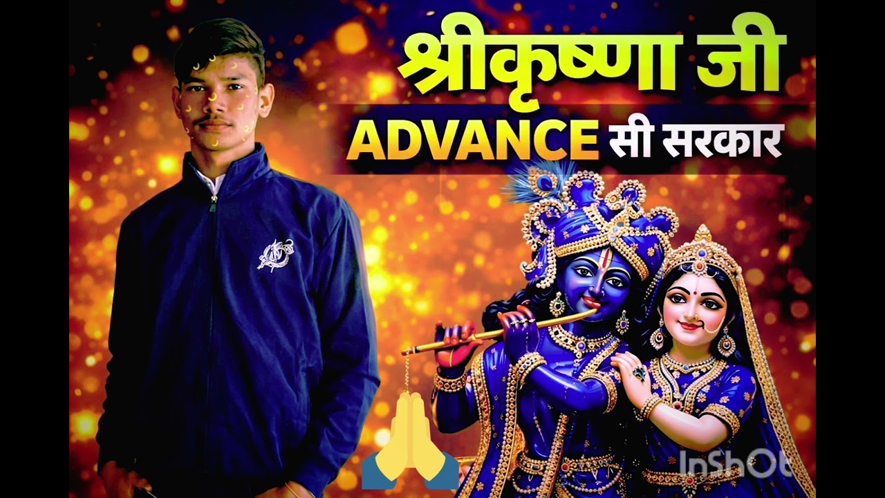 Shri Krishna ji ke bhajan 256