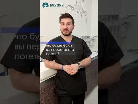 Что будет если