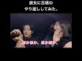 さつまいもが美味しい季節となりました。#shorts