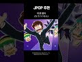 이젠 됐어(もういいもん)-MAISONdes(feat. 缶缶, ⌘ハイノミ)