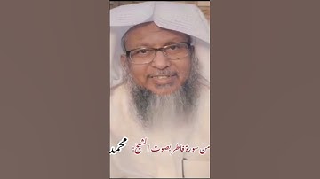 محمد أيوب تلاوة نادرة💚