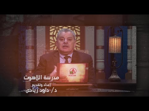 Al-Razi's problems   | إشكالات الرازي