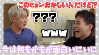 エクソ Youtube