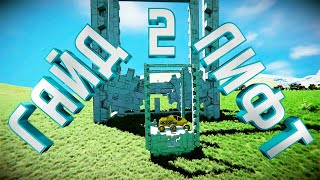 : Space Engineers |  |  | 