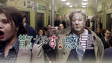 映画『散歩する惑星』予告　出演：ラース・ノルド／シュテファン・ラーソン