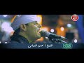 القصيدة الاكثر شهره الشيخ محمود ياسين التهامي القصيدة الاكثر شهره الشيخ محمود ياسين التهامي