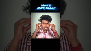 Mining se log Bitcoin kaise kamate hain? 💰