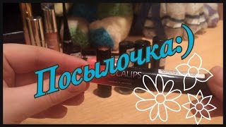 Посылочка от Жасмин#3: Сatrice, Avon, Revlon и другое