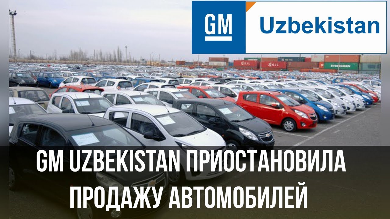 Проверка авто бишкек