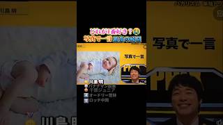 IPPONグランプリで笑い死ぬ瞬間ww #おもしろ #面白い #お笑い #芸人|バズ神殿