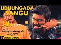 Udhungada Sangu - Velai Illa Pattadhaari Offical Full Song