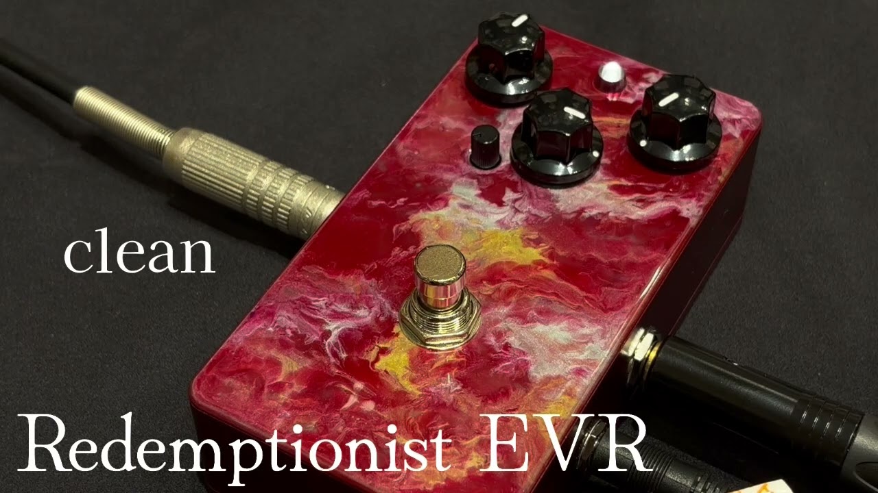 本日のエフェクター】Leqtique Redemptionist EVR - YouTube