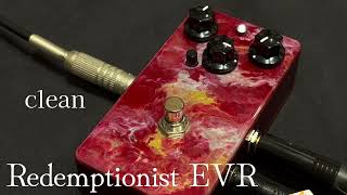 本日のエフェクター】Leqtique Redemptionist EVR - YouTube