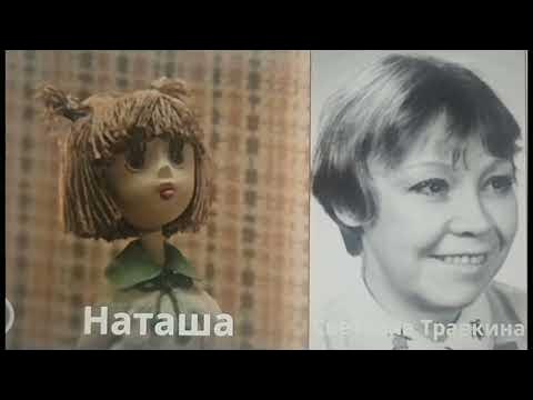 Домовенок кузя серия 2 Дом для Кузи | Кто озвучивал мультфильм - YouTube