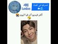 اكثر فيديو أثر فيا اليوم Kpop Sht بتس ارمي كونسرت كيبوب نامجون