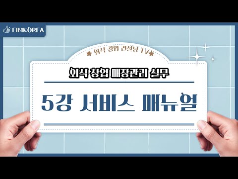 서비스매뉴얼