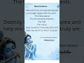 Life🌼#bhakti #motivation #premanandjipravachan #krishna #music #love #life #radhakrishna #devotional