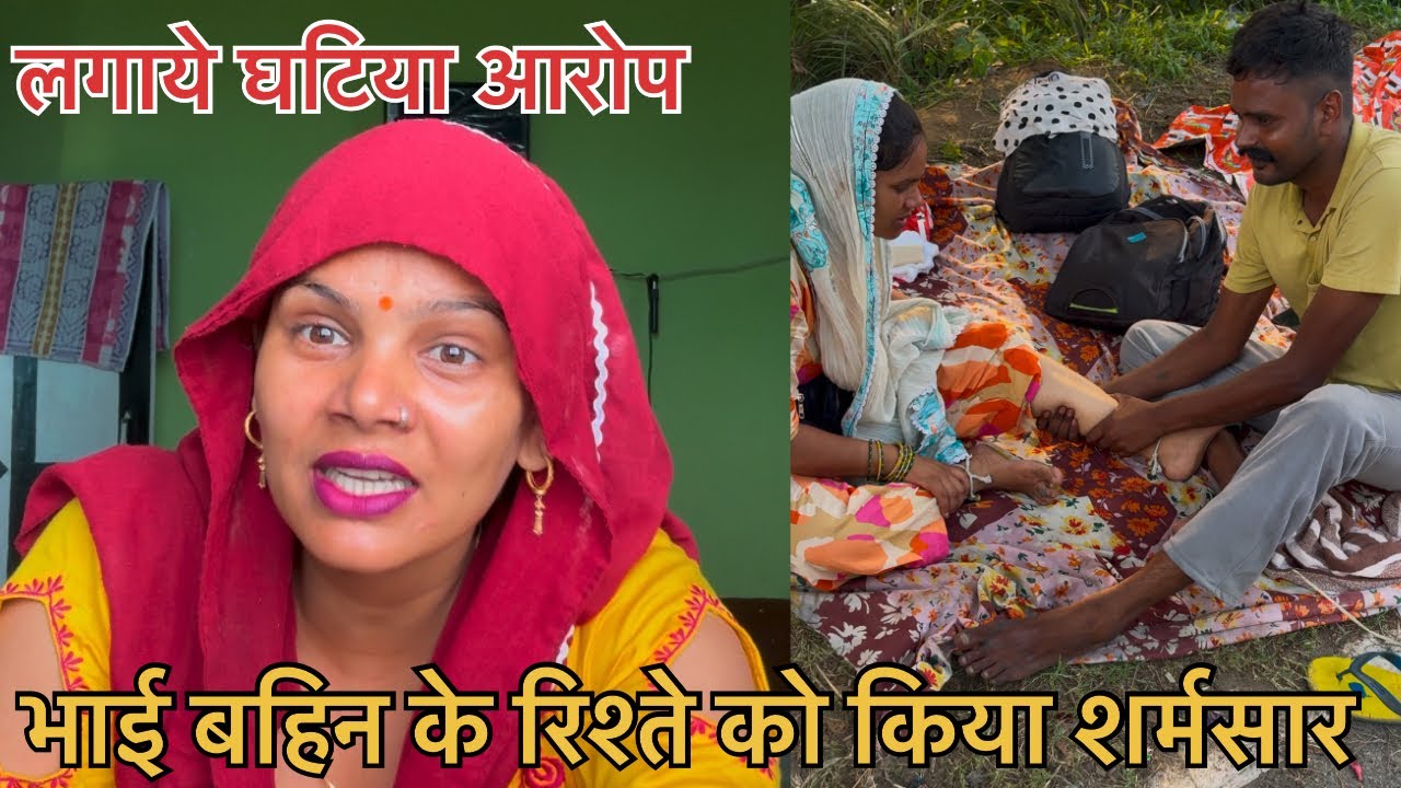 भाई के लिए एक शब्द नहीं सुन सकती 