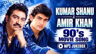 90's GOLDEN MEMORIES | SUPERHIT HINDI MOVIE SONGS | MP3 JUKEBOX