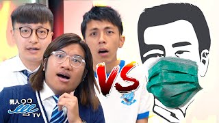 揭開《佬訊》真面目｜男人EEETV